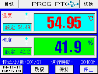 广州温湿度控制器价格