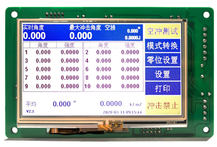 TEMI630摆锤冲击试验控制器